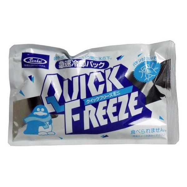 (株)サンケイ商事 【急速冷却パック】クイックフリーズ《ミニ》1個