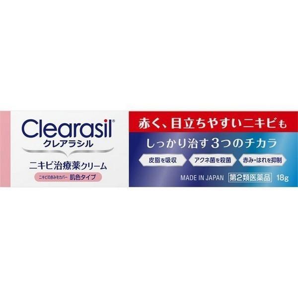 【第2類医薬品】レキットベンキーザー・ジャパン(株) クレアラシル ニキビ治療薬クリーム<br>肌色...
