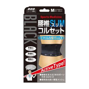 山田式 骨盤ストロングベルト Mサイズ ( 1枚 ) : 爽快ドラッグ - 通販