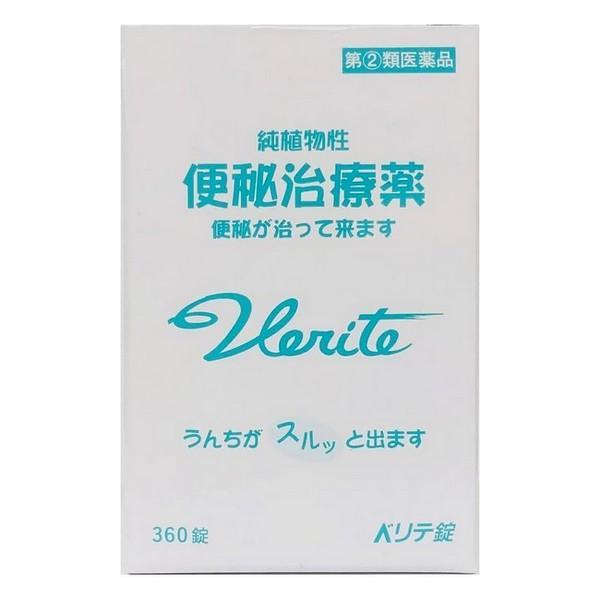 【指定第2類医薬品】(株)渡邊薬品 ベリテ錠 360錠