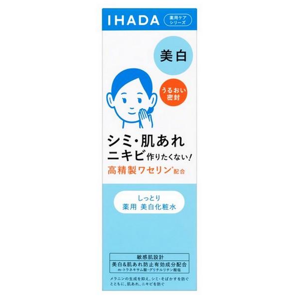 【医薬部外品】《資生堂》 イハダ 薬用クリアローション 180mL ★定形外郵便★追跡・保証なし★代...