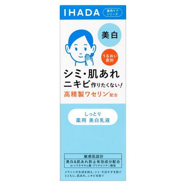 【医薬部外品】(株)資生堂 イハダ 薬用クリアエマルジョン 135mL