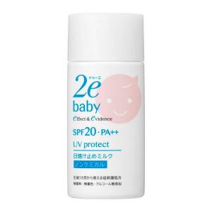 《資生堂》 2e ドゥーエ ベビー 日焼け止めミルク 40mL ★定形外郵便★追跡・保証なし★代引き不可★｜ace