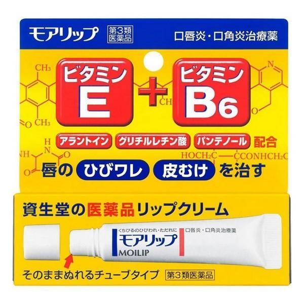 【第3類医薬品】(株)資生堂 モアリップ 8g