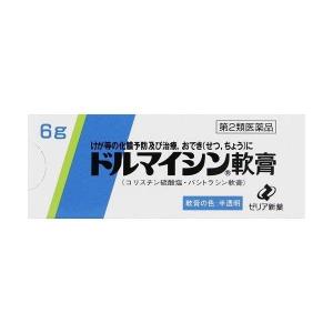 【第2類医薬品】《ゼリア新薬》 ドルマイシン軟膏　6g ★定形外郵便★追跡・保証なし★代引き不可★｜ace