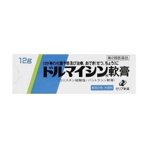 《ゼリア新薬》 ドルマイシン軟膏　12g 【第2類医薬品】｜ace