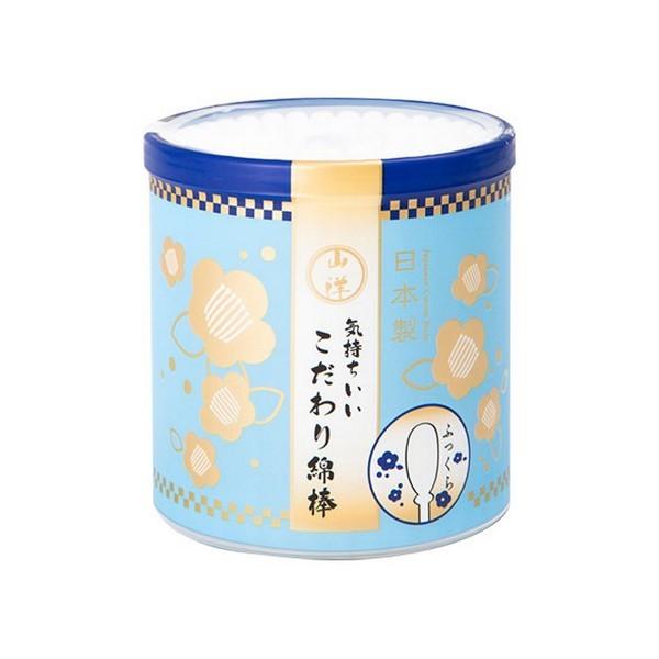 (株)山洋 気持ちいい こだわり綿棒 110本