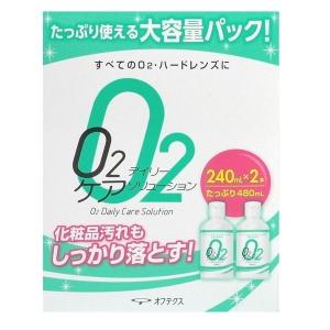 《オフテクス》 O2デイリーケア ソリューション 240mL×2本｜ace