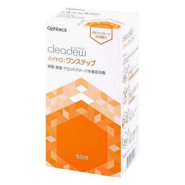 【医薬部外品】(株) オフテクス クリアデユー ハイドロ ワンステップ 5日分