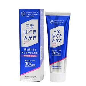 【第3類医薬品】三宝製薬(株) 三宝はぐきみがき 150g