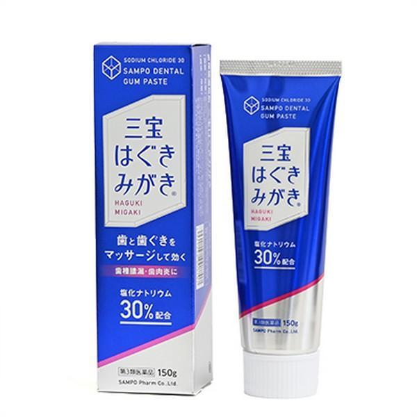 【第3類医薬品】《三宝製薬》 三宝はぐきみがき 150g
