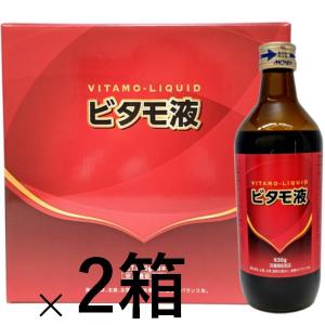 森田薬品工業(株) ビタモ液 630g×3本入 ☆2箱セット(合計6本)(栄養機能食品)(滋養強壮剤)
