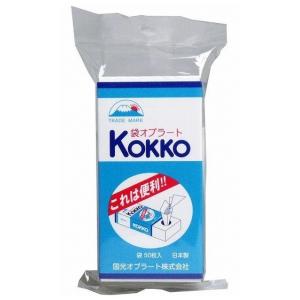 【国光】KOKKO袋オブラート(50枚入)