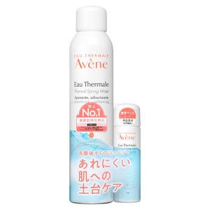 Avene 【ポイント15倍】資生堂 アベンヌ アベンヌウォーター