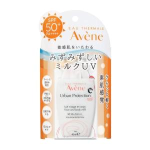 《資生堂》 アベンヌ　アーバンプロテクション　ＵＶ　フェイス＆ボディ　40ml｜ace