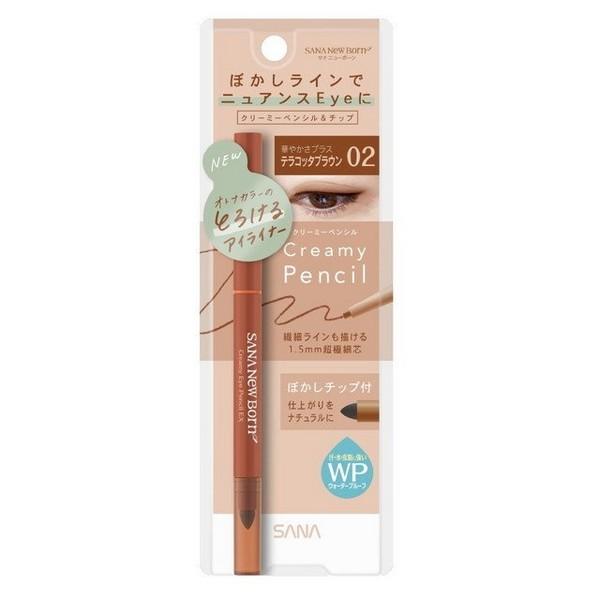 常盤薬品工業(株) サナ ニューボーン クリーミーアイペンシルEX 02 テラコッタブラウン
