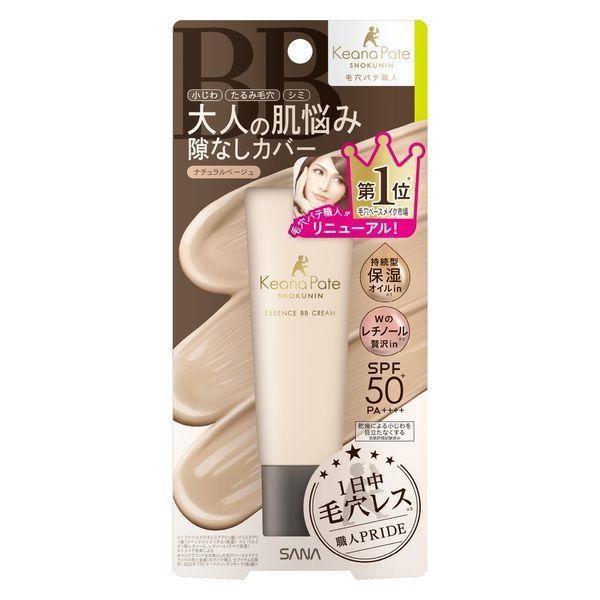 常盤薬品工業(株) SANA サナ 毛穴パテ職人 エッセンスBBクリーム N 02 ナチュラルベージ...