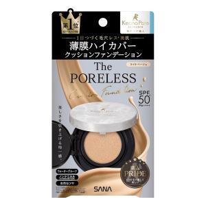 毛穴パテ職人 ポアレス クッションファンデーション 02 ナチュラル