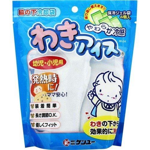 (株)ケンユー わきアイス 幼児・小児用