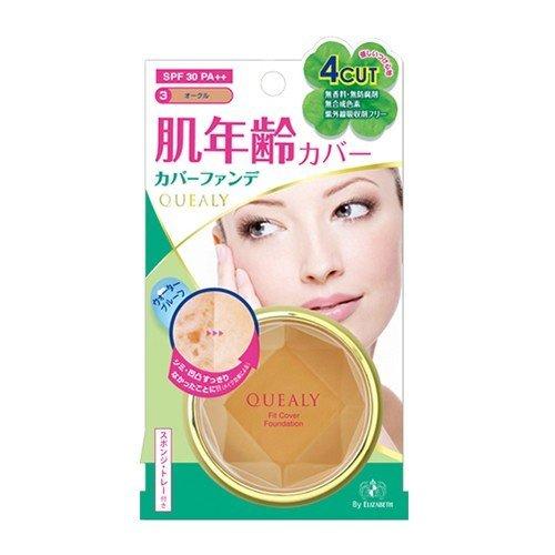 (株)エリザベス クエリー フィットカバーファンデーション03 オークル 11g