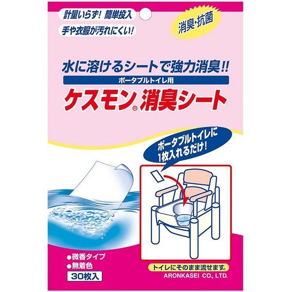 (株)安寿 ポータブルトイレ用消臭シート
