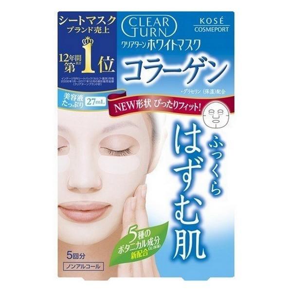 コーセーコスメポート(株) クリアターン ホワイト マスク（コラーゲン） 5回分