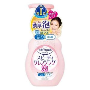 ソフティモ メイク落としシート H b(ヒアルロン酸) ( 12枚入 )/ : 爽快