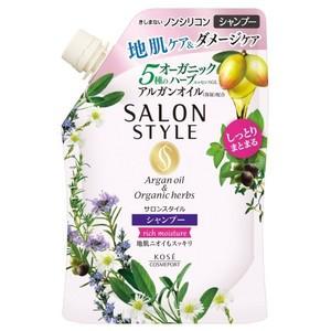 花王」 サクセスブラックふんわり仕上がるカラートリートメント本体