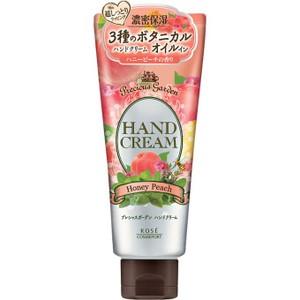 (株)コーセー プレシャスガーデン ハンドクリーム ハニーピーチの香り 70g