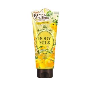 アベンヌ シカルファットプラス リペアクリーム 101g : くすりのレデイ