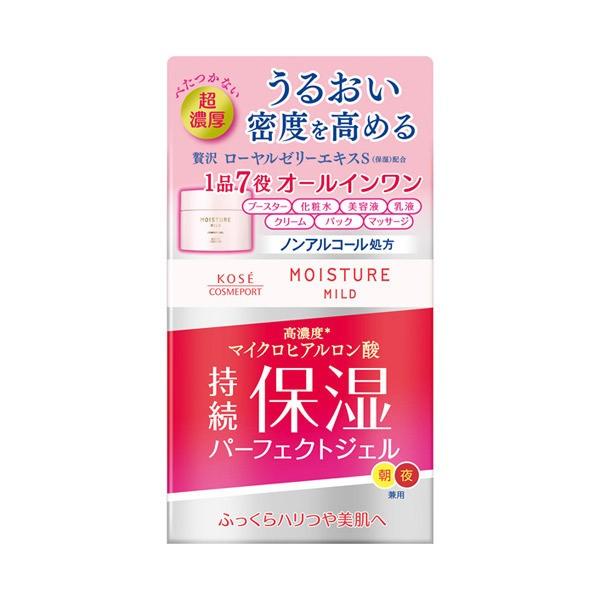コーセーコスメポート(株) モイスチュアマイルド パーフェクトジェル 100g