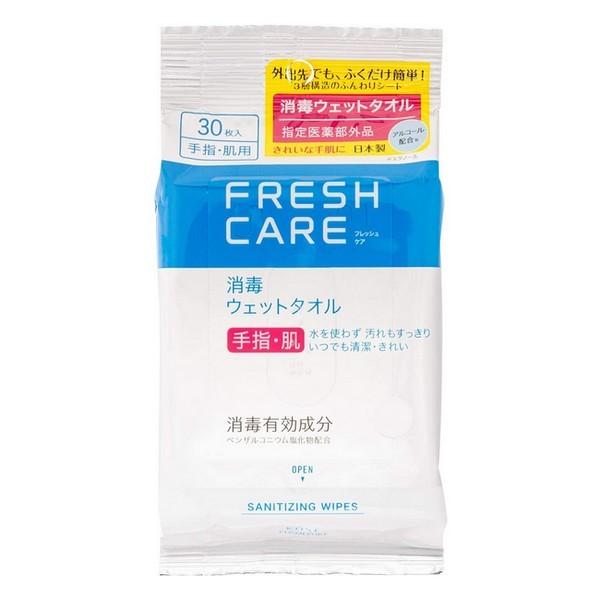 【指定医薬部外品】コーセーコスメポート(株) フレッシュケア 消毒ウェットタオル 30枚入