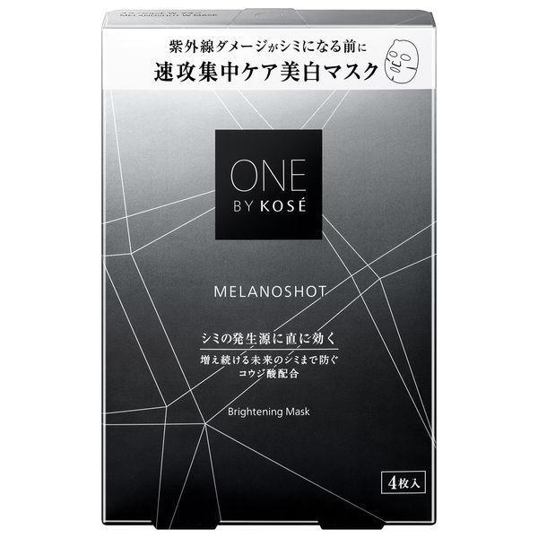 【医薬部外品】《コーセー》 ONE BY KOSE ワンバイコーセー メラノショット W マスク 4...