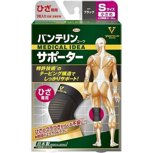 興和(株) バンテリンコーワ サポーター ひざ専用 ブラック 小さめ(左右共通・１枚入り)