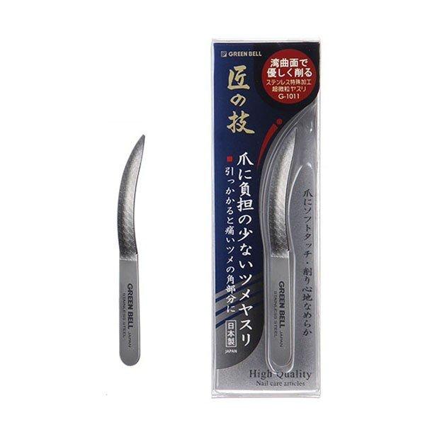 (株)グリーンベル 匠の技 ステンレス製 爪に負担の少ないツメヤスリ G-1011 1本入