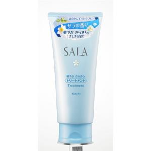サラトリートメント軽やかさらさら サラの香り sa シャンコスメディアヤフー店 通販 Yahoo ショッピング