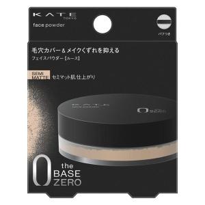《カネボウ》 KATE ケイト フェイスパウダーZ セミマット 6.0g｜ace