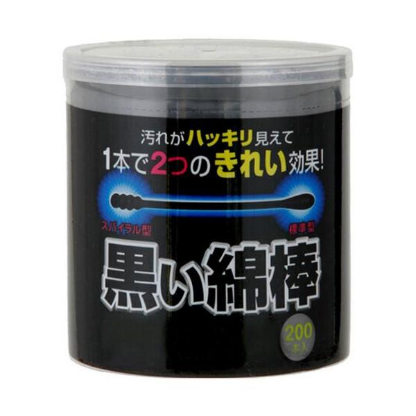 コットン・ラボ(株) 黒い綿棒 200本