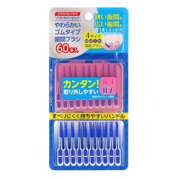 デンタルプロ(株) ソフトラバーピック 60本入