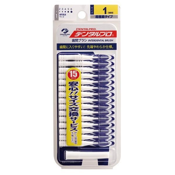 デンタルプロ(株) 歯間ブラシI字型 サイズ1(SSS) 15本入