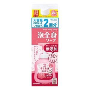 《サラヤ》 arau. baby アラウ ベビー 泡全身ソープ 詰替用 800mL｜ace