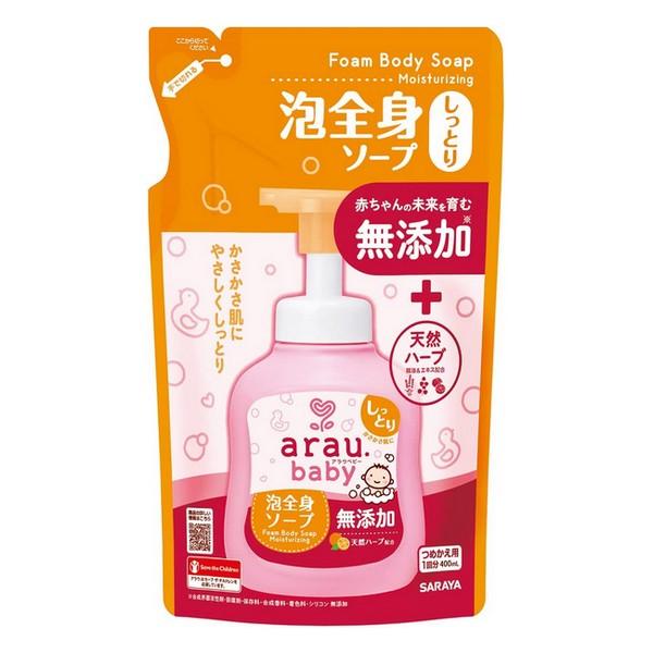 サラヤ(株) arau. baby アラウ ベビー 泡全身ソープ しっとり 詰替用 400mL