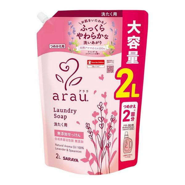 サラヤ(株) アラウ. 洗たく用せっけん 2L 詰替用
