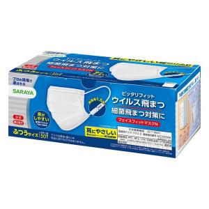 ユニ・チャーム》 超快適マスク 息ムレクリアタイプ 小さめサイズ 5枚