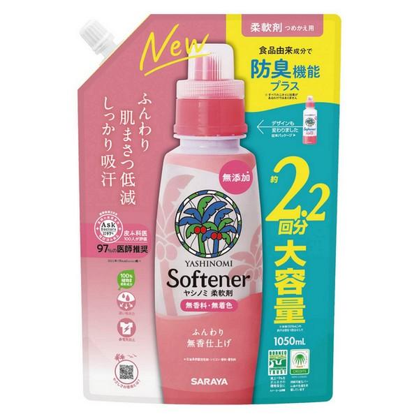 サラヤ(株) ヤシノミ 柔軟剤 1050mL 詰替用