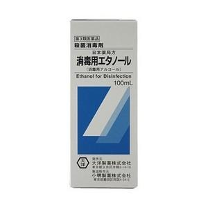 《大洋製薬》 日本薬局方 消毒用エタノール (100mL) 【第3類医薬品】の商品画像