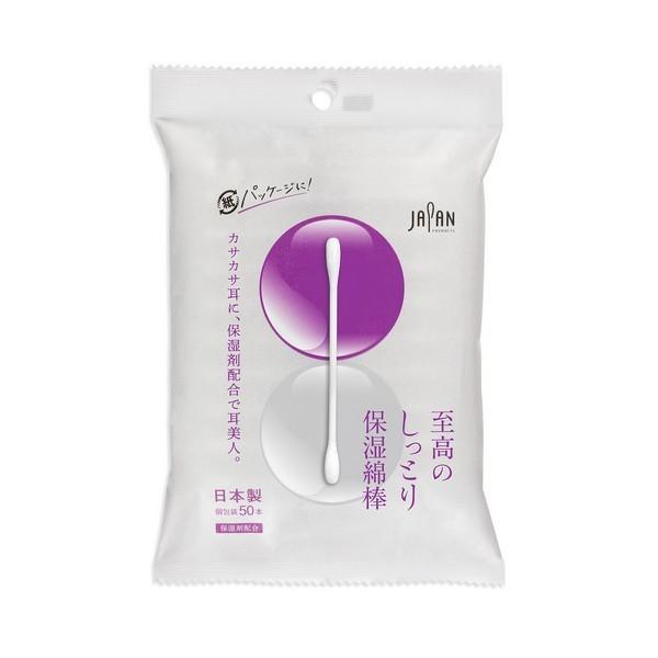 平和メディク(株) 至高のしっとり保湿綿棒 50本袋入
