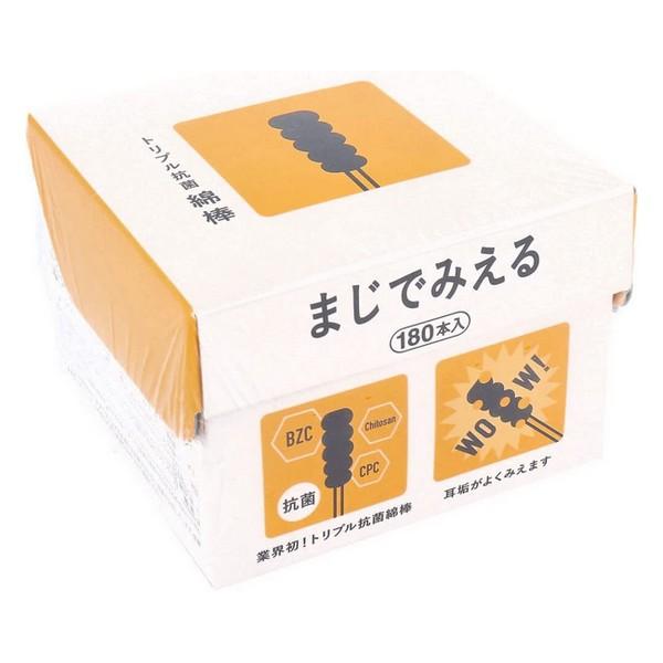 平和メディク(株) トリプル抗菌綿棒 まじでみえる 180本入