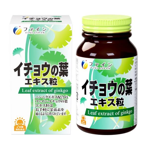 (株)ファイン イチョウの葉エキス粒 400粒(40〜80日分)