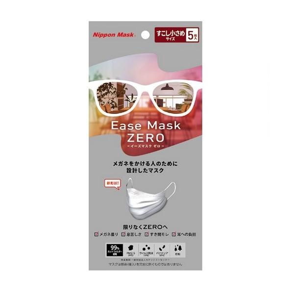 横井定(株) Ease Mask ZERO（イーズマスクゼロ） すこし小さめ 5枚